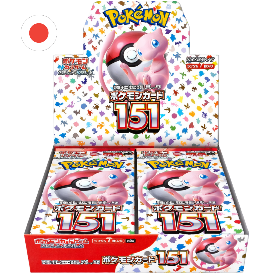 Booster Box 151