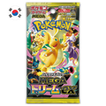 Mega Dream EX Sobre Coreano