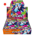 Inferno X Booster Box Japones