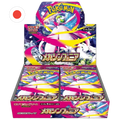 Mega Symphonia Booster Box Japones