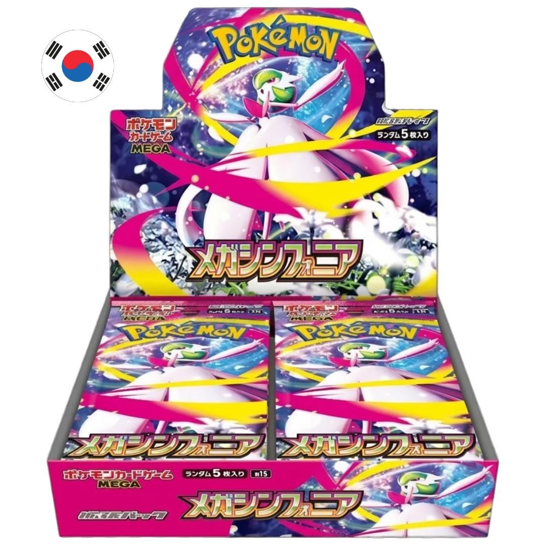 Booster Box Mega Symphonia