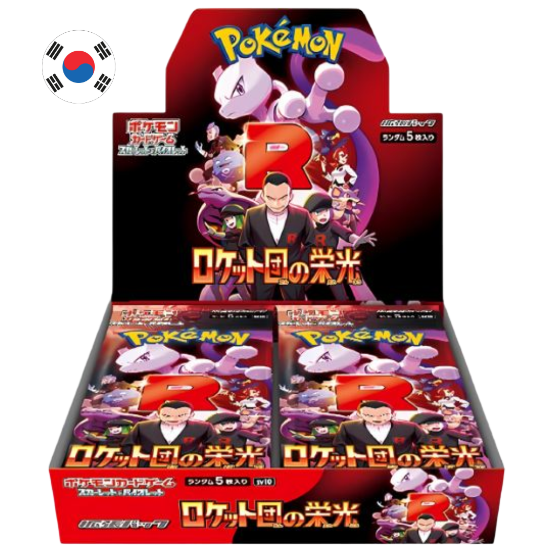 Booster Box The Glory of Team Rocket