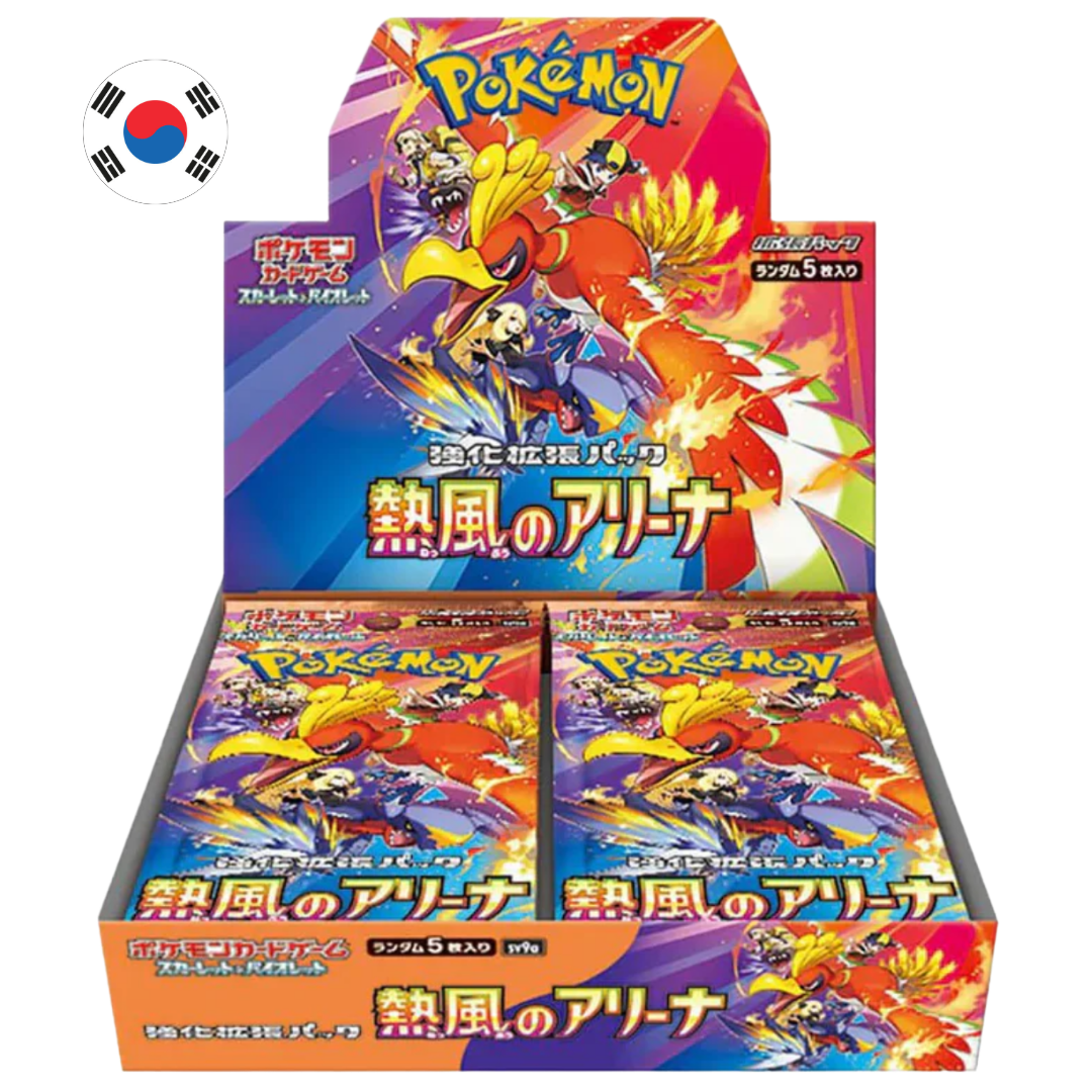 Booster Box Heat Wave Arena