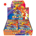 Booster Box Heat Wave Arena