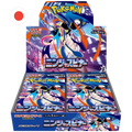 Ninja Spinner Booster Box Japones