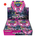 Night Wanderer Booster Box Japones