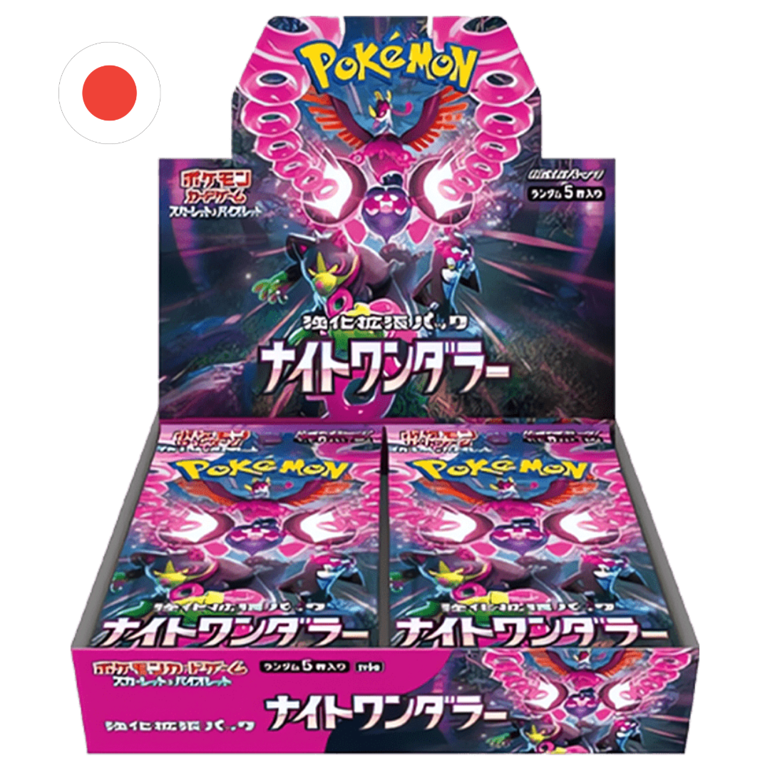 Booster Box Night Wanderer