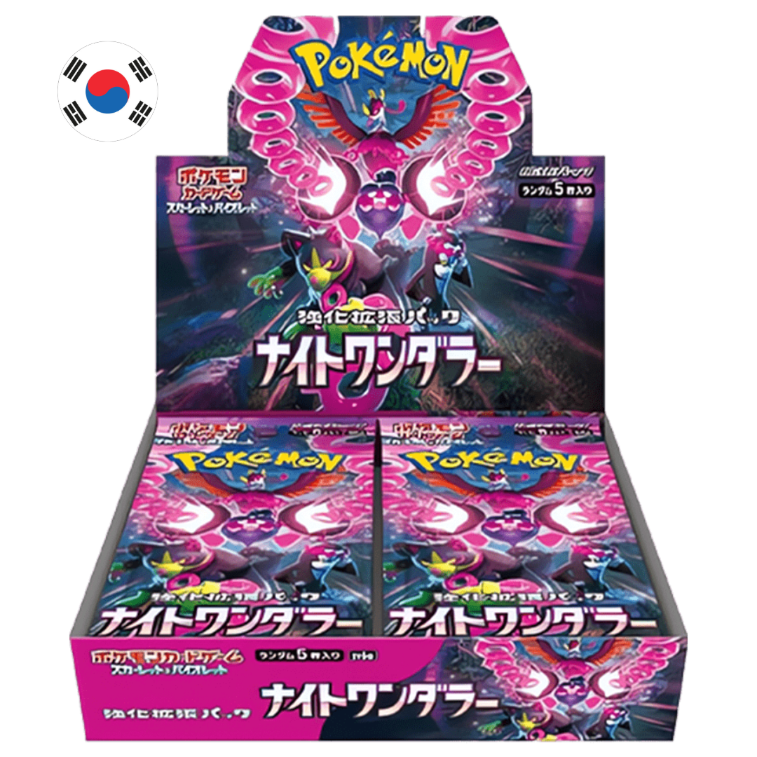 Booster Box Night Wanderer