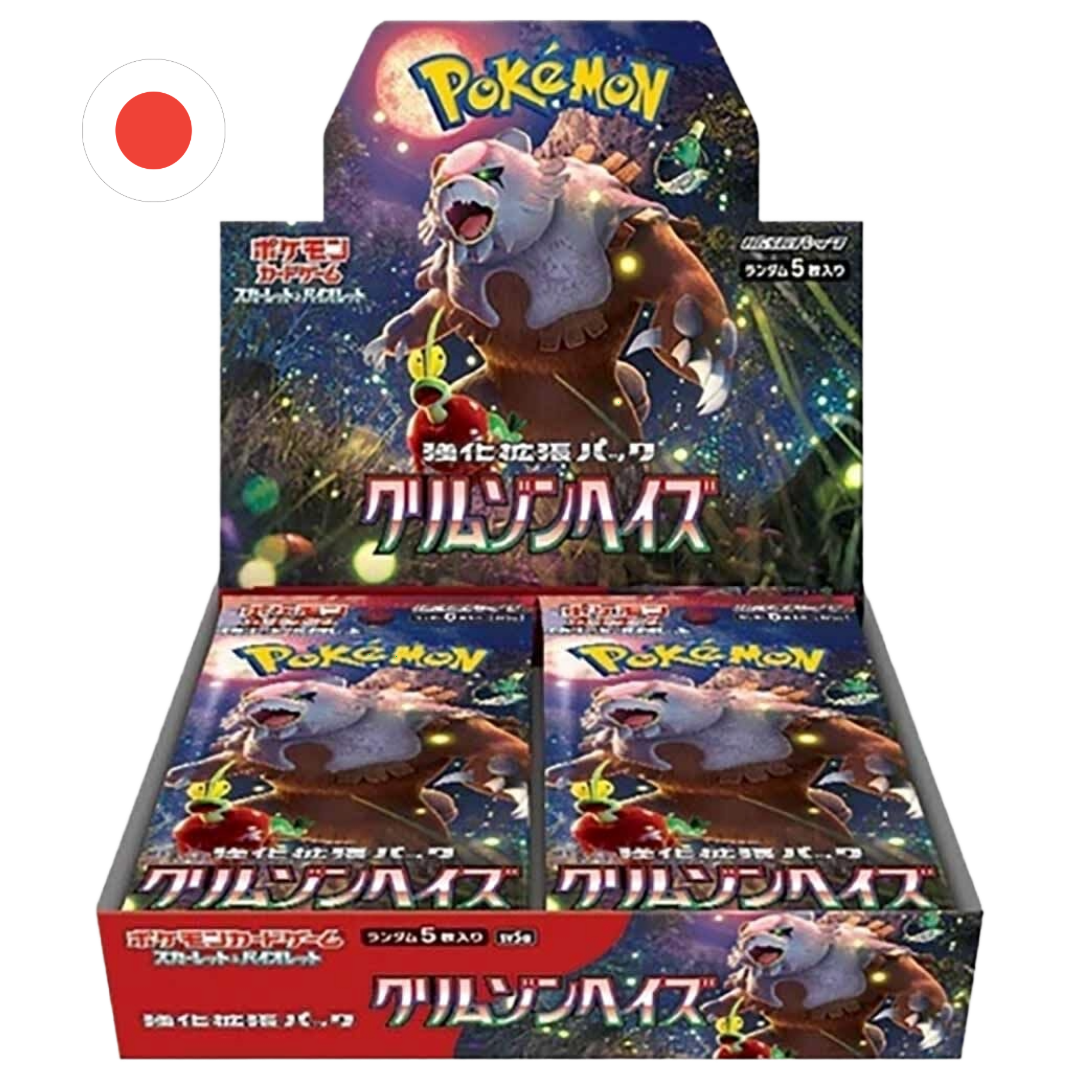 Booster Box Crimson Haze