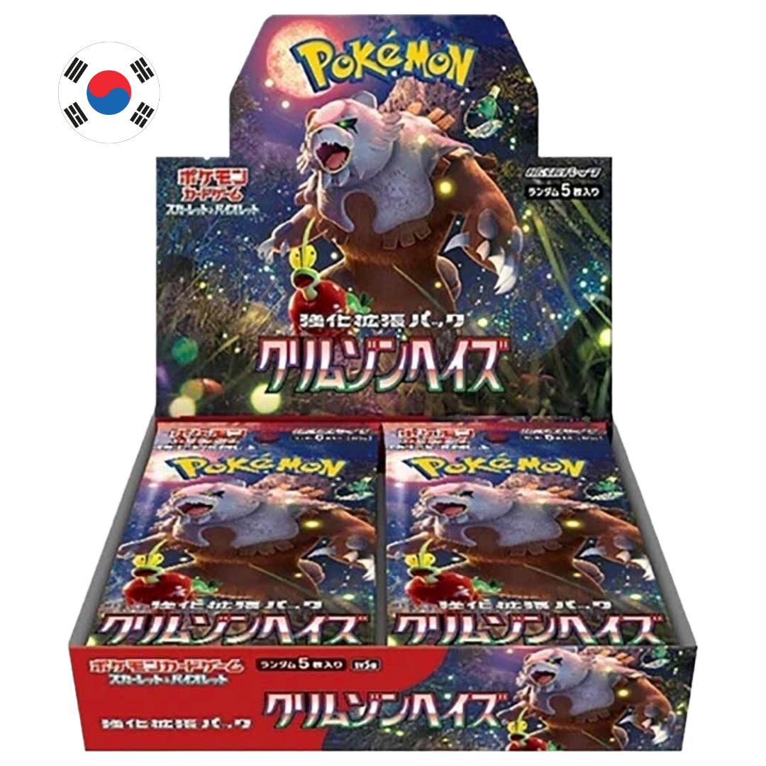 Booster Box Crimson Haze