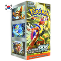 Scarlet EX Booster Box Coreano