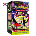 Munikis Zero Booster Box Coreano