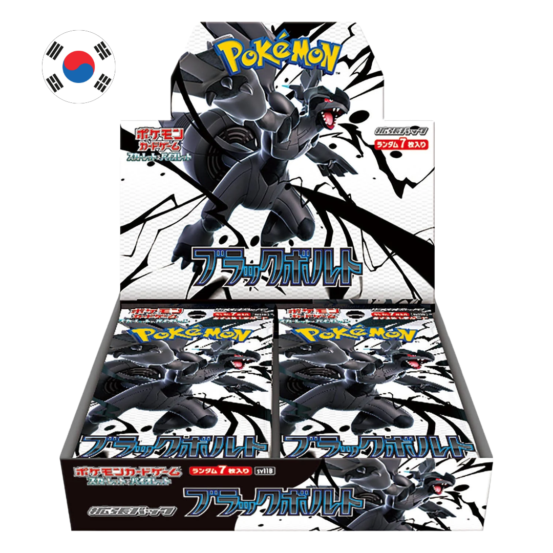 Booster Box Black Bolt