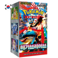 Mega Brave Booster Box Coreano