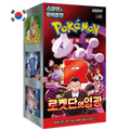 The Glory of Team Rocket Booster Box Coreano