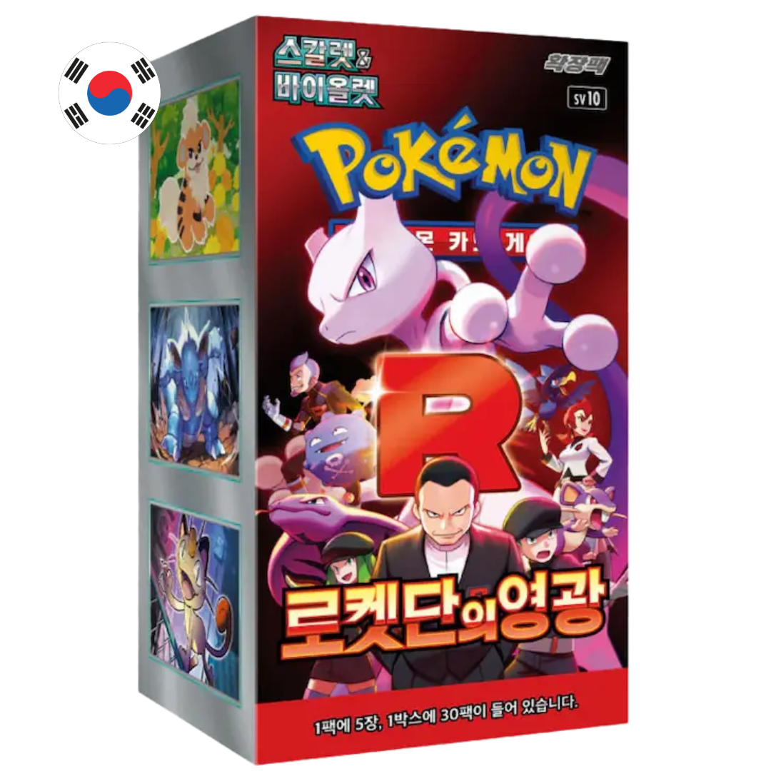 The Glory of Team Rocket Booster Box Coreano