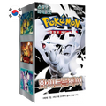 White Flare Booster Box Coreano