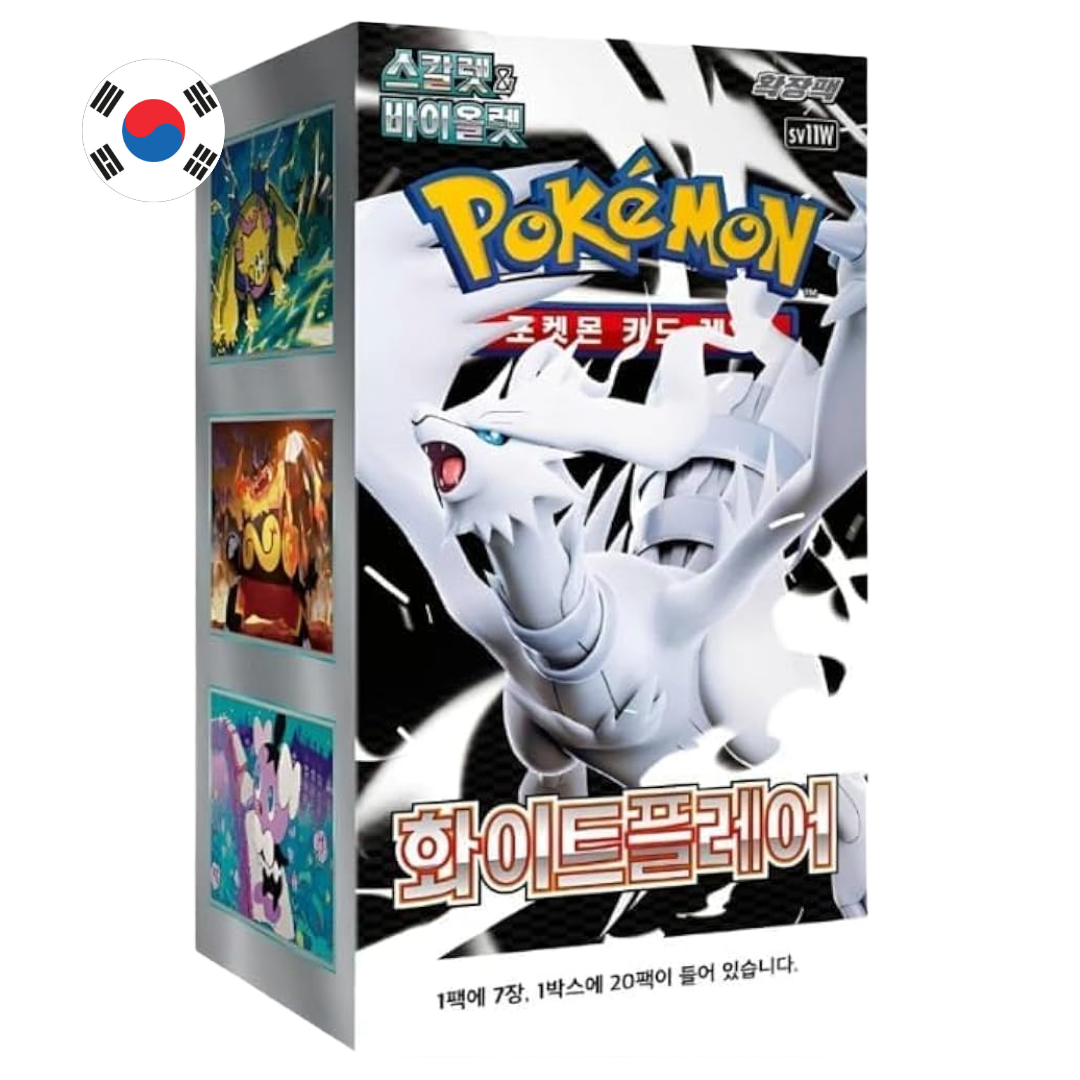White Flare Booster Box Coreano