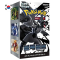 Black Bolt Booster Box Coreano