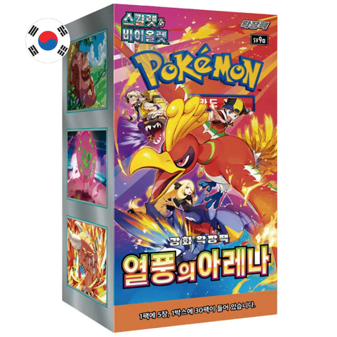 Heat Wave Arena Booster Box Coreano