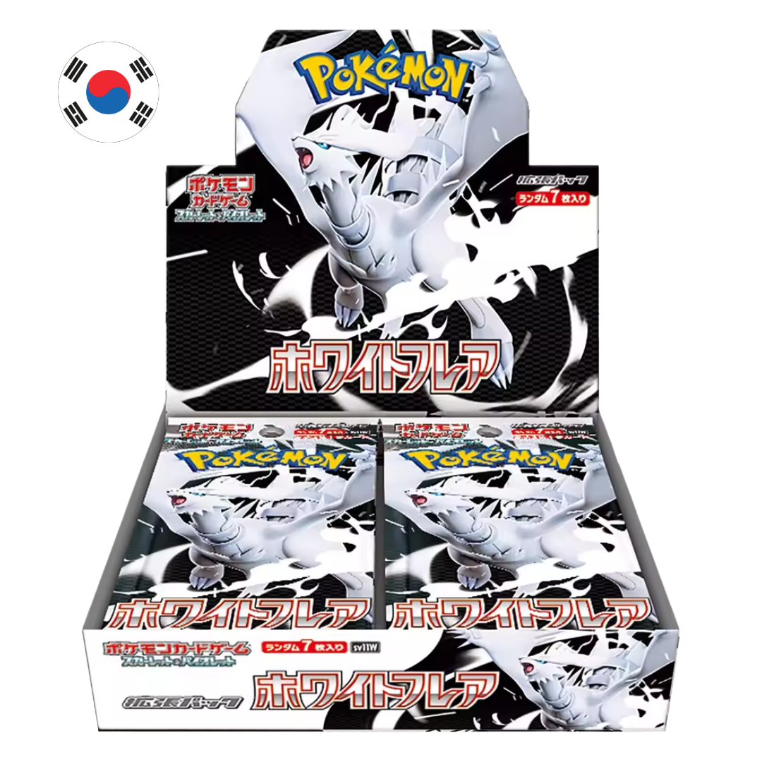 Booster Box White Flare