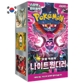 Night Wanderer Booster Box Coreano