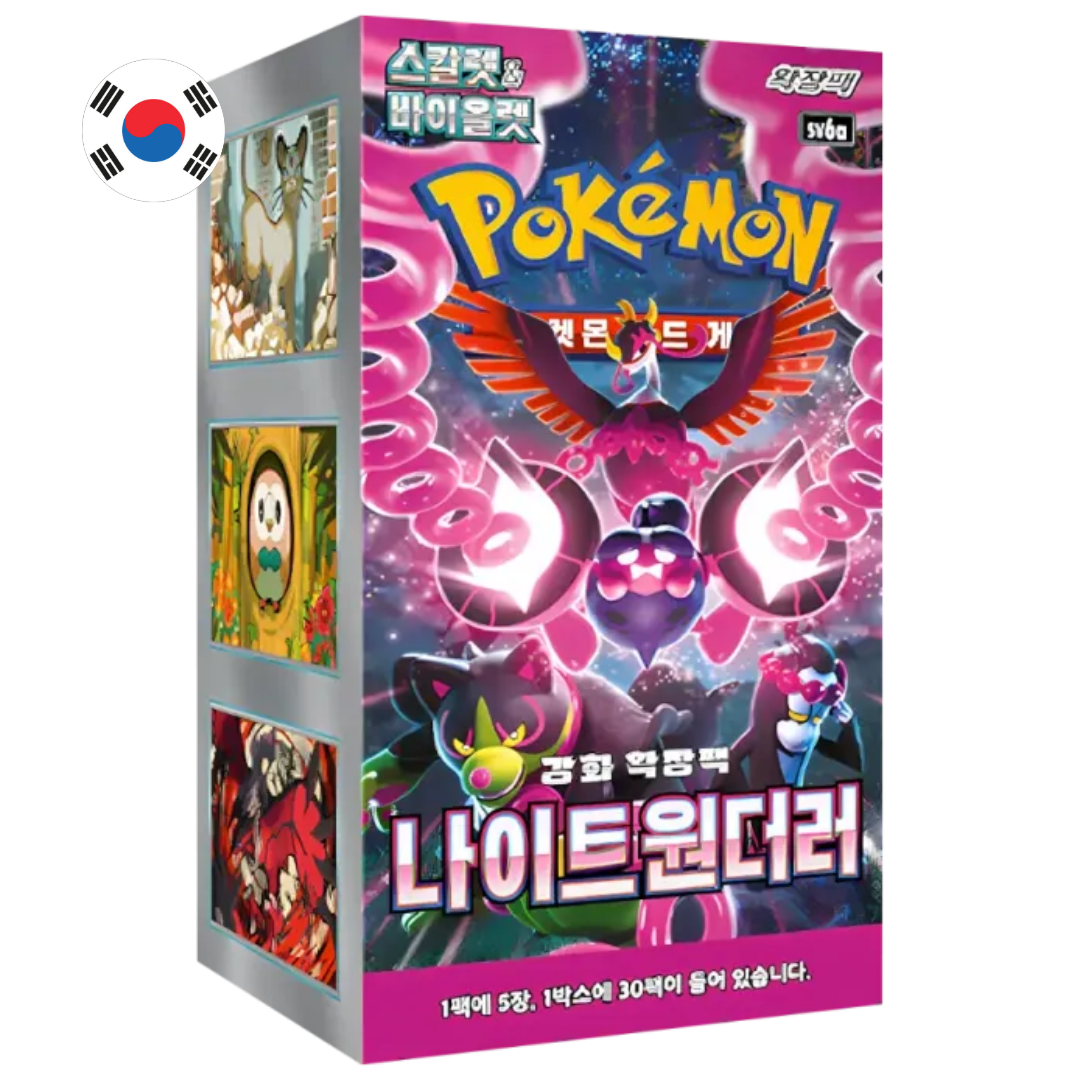 Night Wanderer Booster Box Coreano