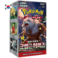 Crimson Haze Booster Box Coreano