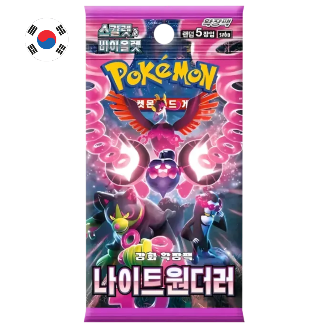 Night Wanderer Sobre Coreano