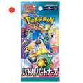 Battle Partners Sobre Japones