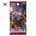 Crimson Haze Sobre Coreano