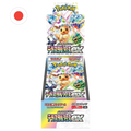 Terastal Festival Booster Box Japones