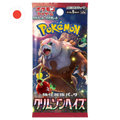 Crimson Haze Sobre Japones