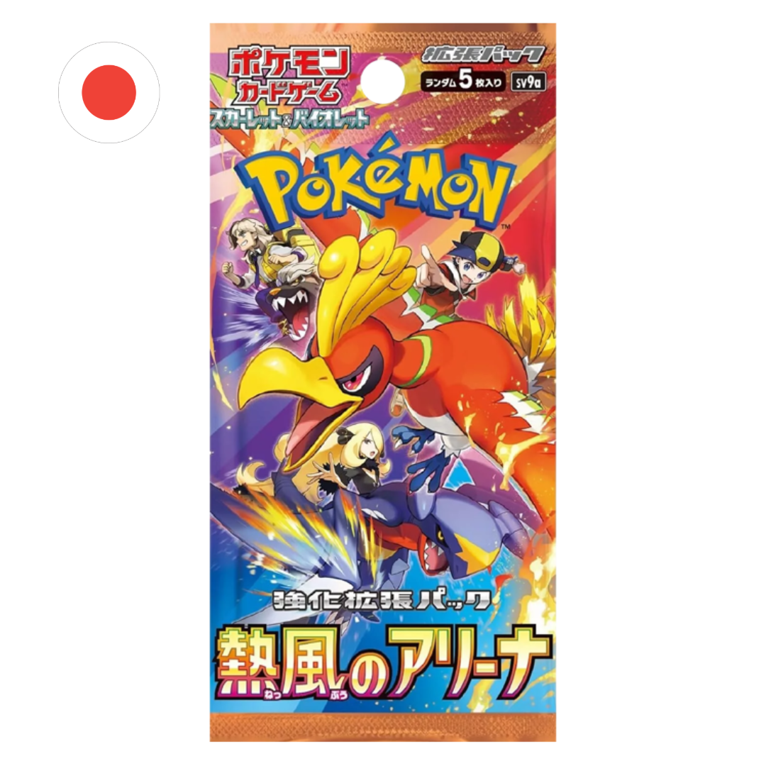 Heat Wave Arena Sobre Japones