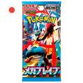 Mega Brave Sobre Japones