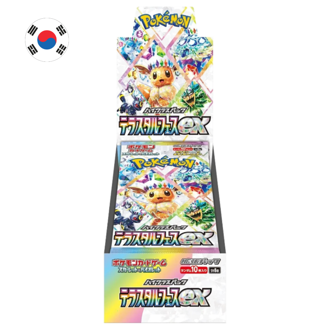 Booster Box Terastal Festival