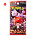 The Glory of Team Rocket Sobre Japones