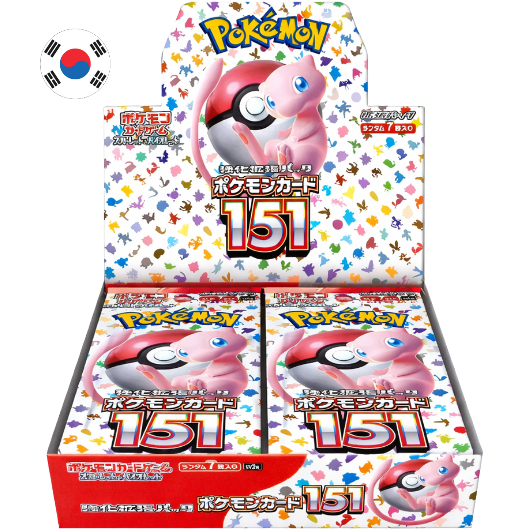 Booster Box 151