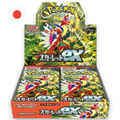 Scarlet EX Booster Box Japones